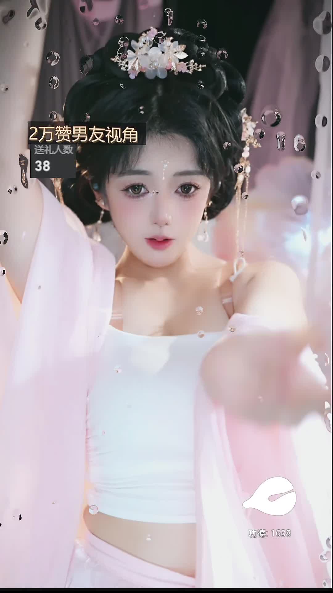 #糖不苦 #抖音 #舞蹈 @ikan_live 2024-07-08