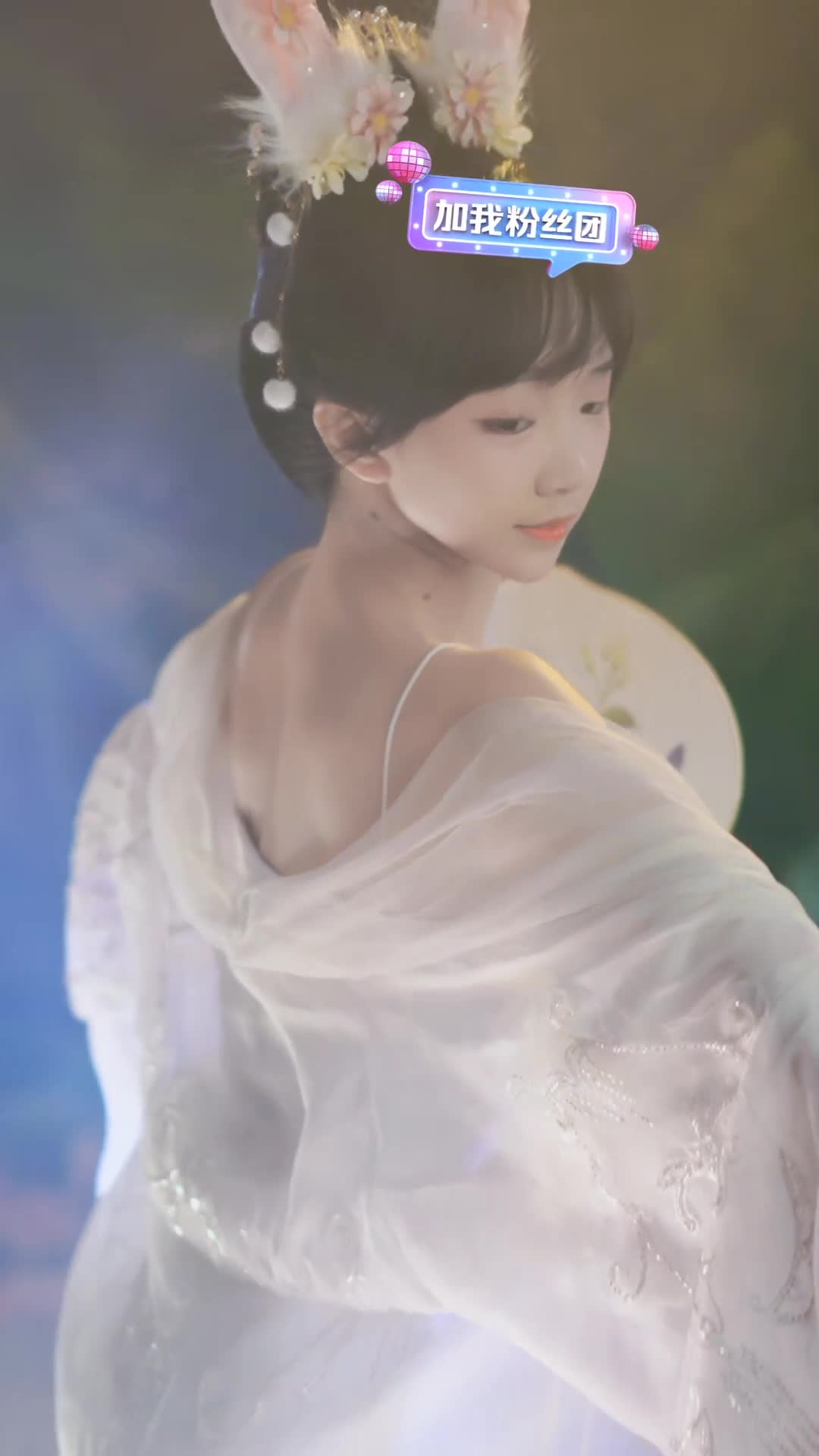 #馨馨baby #抖音 #舞蹈 #中国舞 @ikan_live 2024-07-08
