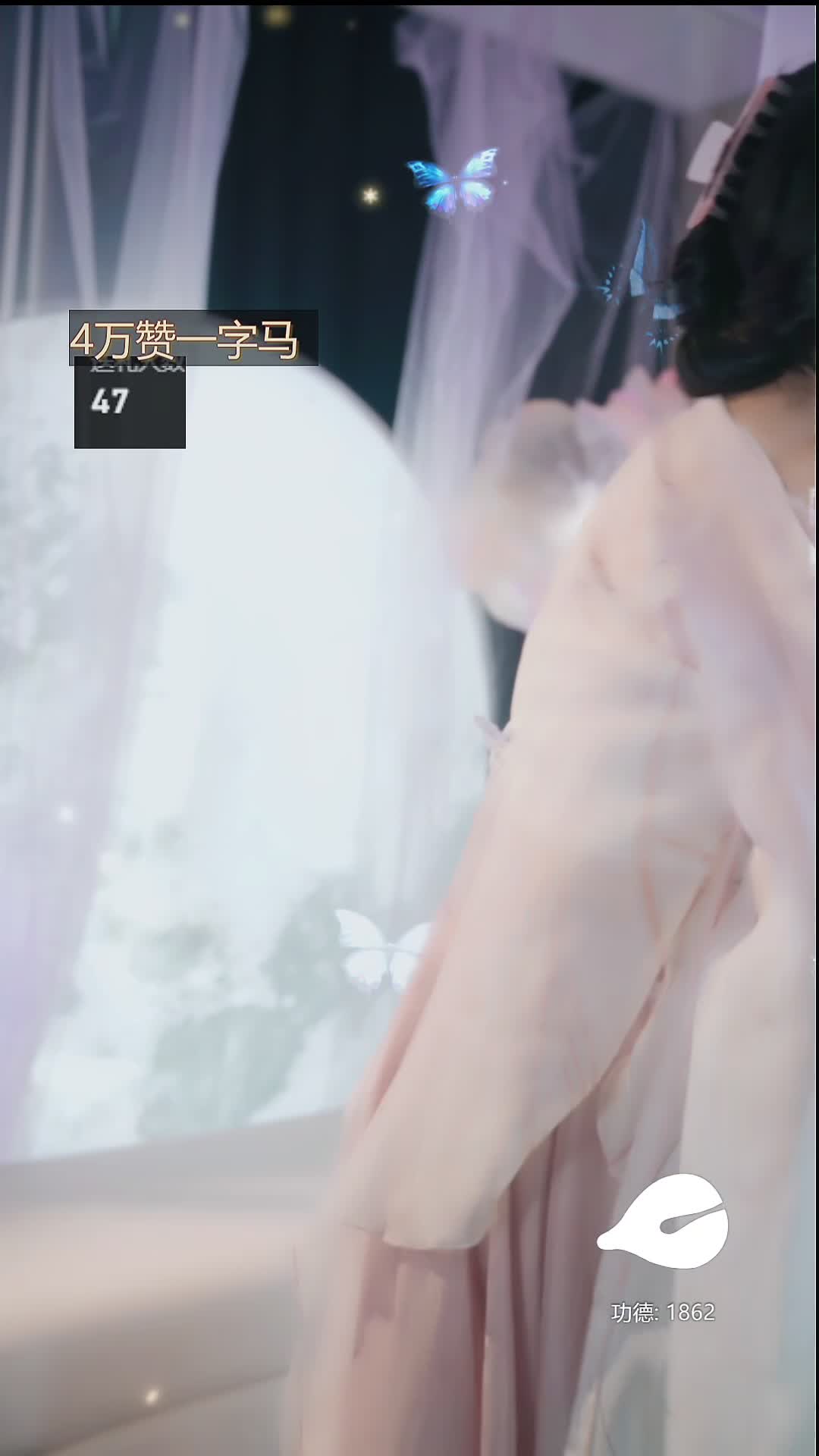 #糖不苦 #抖音 #舞蹈 @ikan_live 2024-07-05