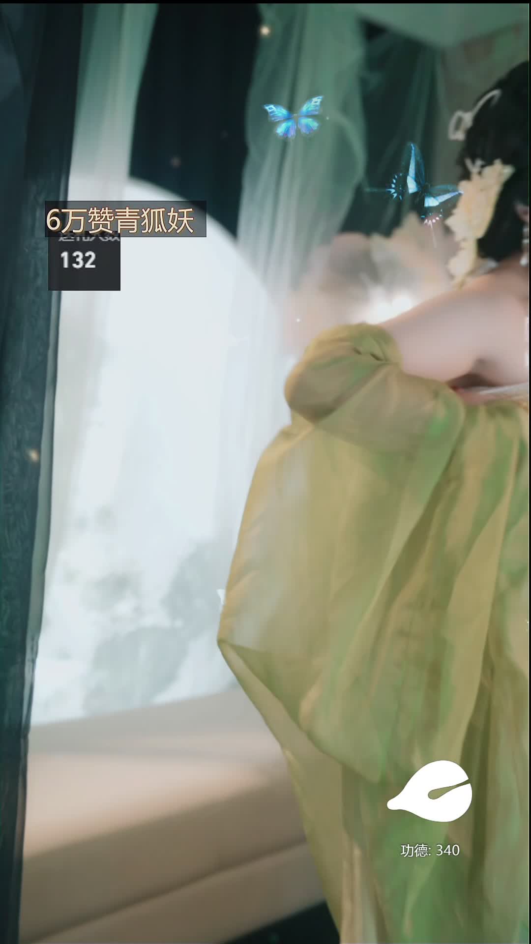 #糖不苦 #抖音 #舞蹈 @ikan_live 2024-07-05