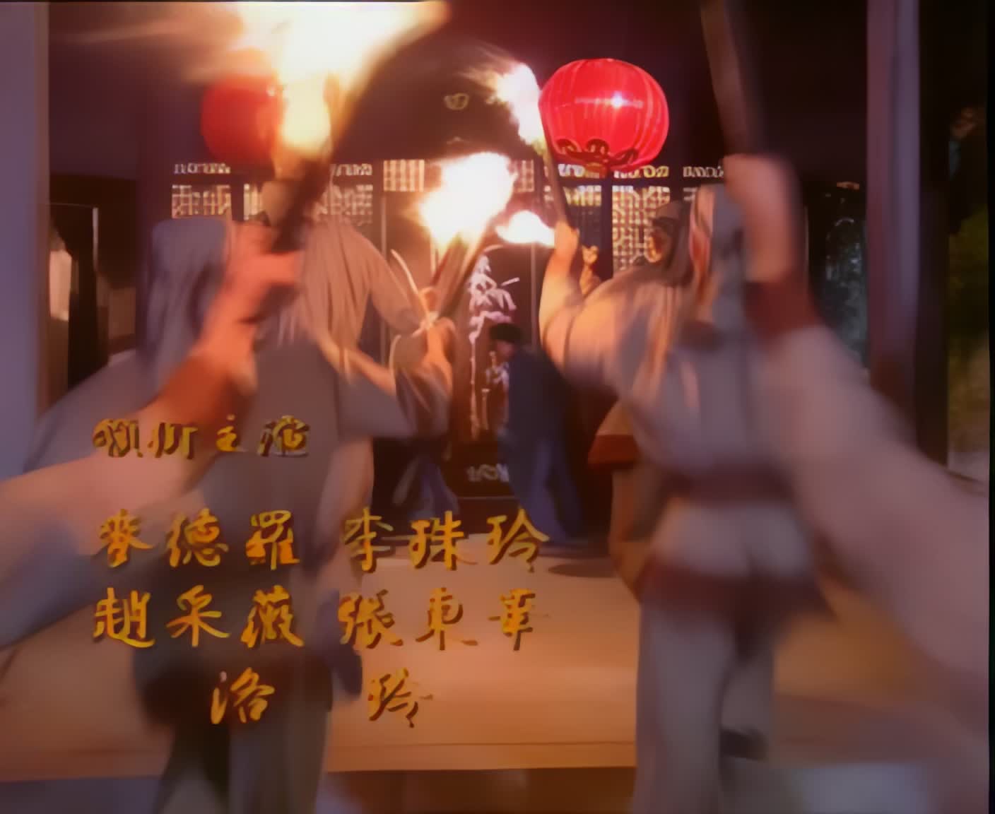 #电影剧集 #台湾三级 @ikan_live #一代名妓陈圆圆李香君 第17集喜欢请点赞支持下 ️助力频道