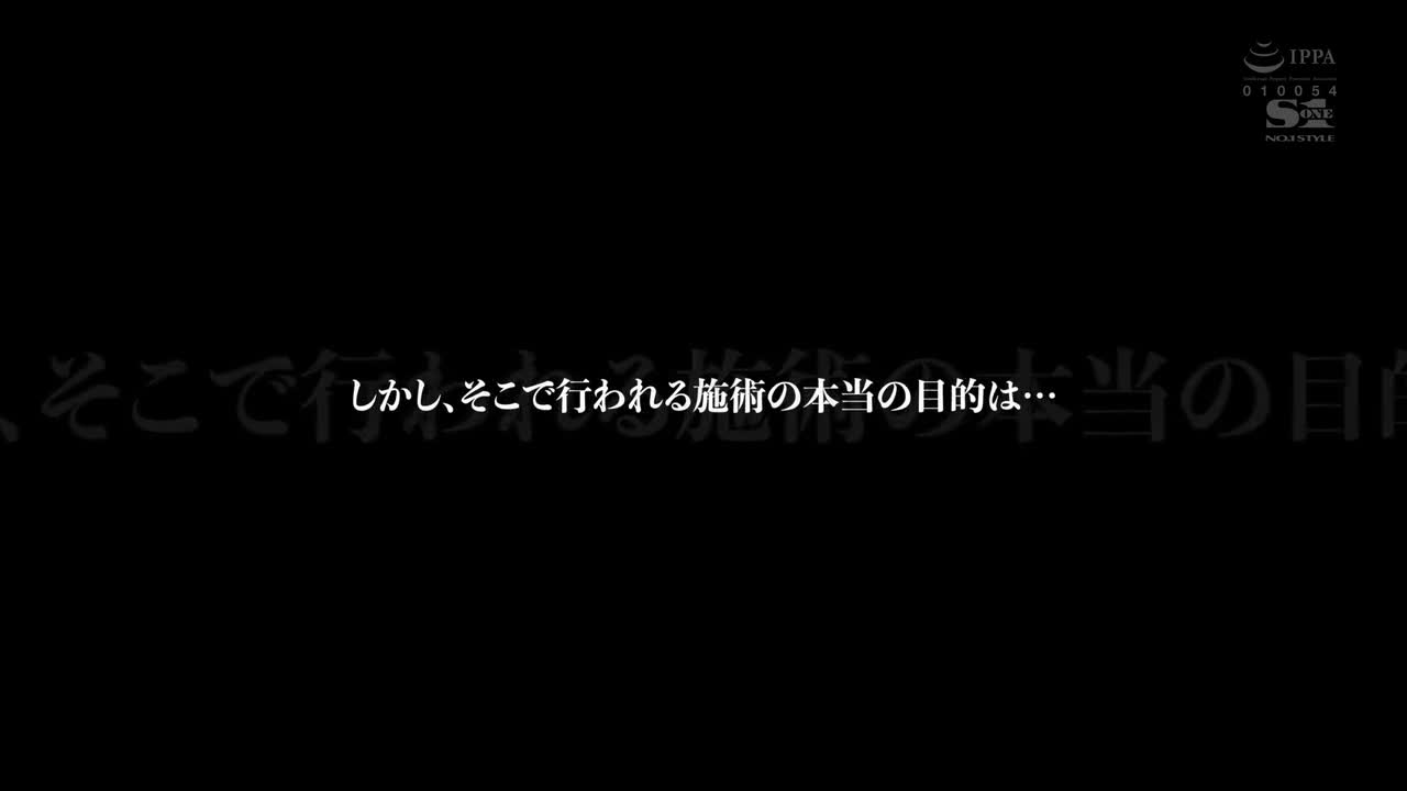 标题：SONE-308—美脚下半身が大絶頂するまで【媚薬・巨根】ピストンを欲しがるデカチンキメセク大好き脚長スケベお姉さん 楓ふうあ （BOD）标签： #口交 #后入 #AV #母狗 #麟烟阁 #lyggw简评：上一部护士没怎么干，这部下血本废了几条裤子那还不得肏爽你啊，给我狠狠地打桩聊天群   万能搜索点我一键订阅麟烟阁全服务