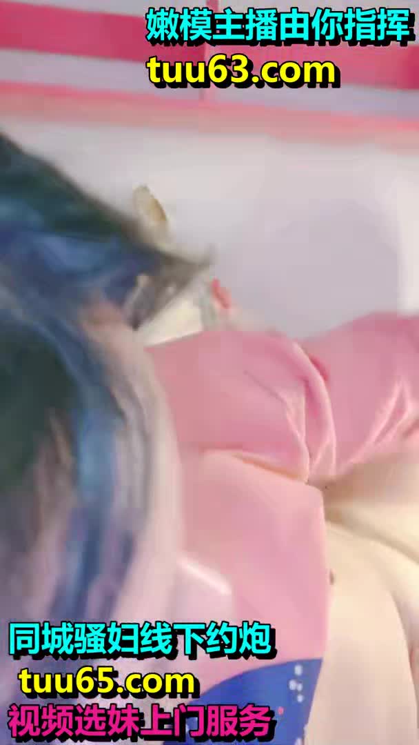 #巨乳骚货 #一线天#超嫩 【巨乳骚货精选】难得一见一线天馒头穴18小萝莉宿舍自慰，肉肉大白屁股，道具还挺多，跳蛋振动棒轮番上，肥穴超嫩真想插一下