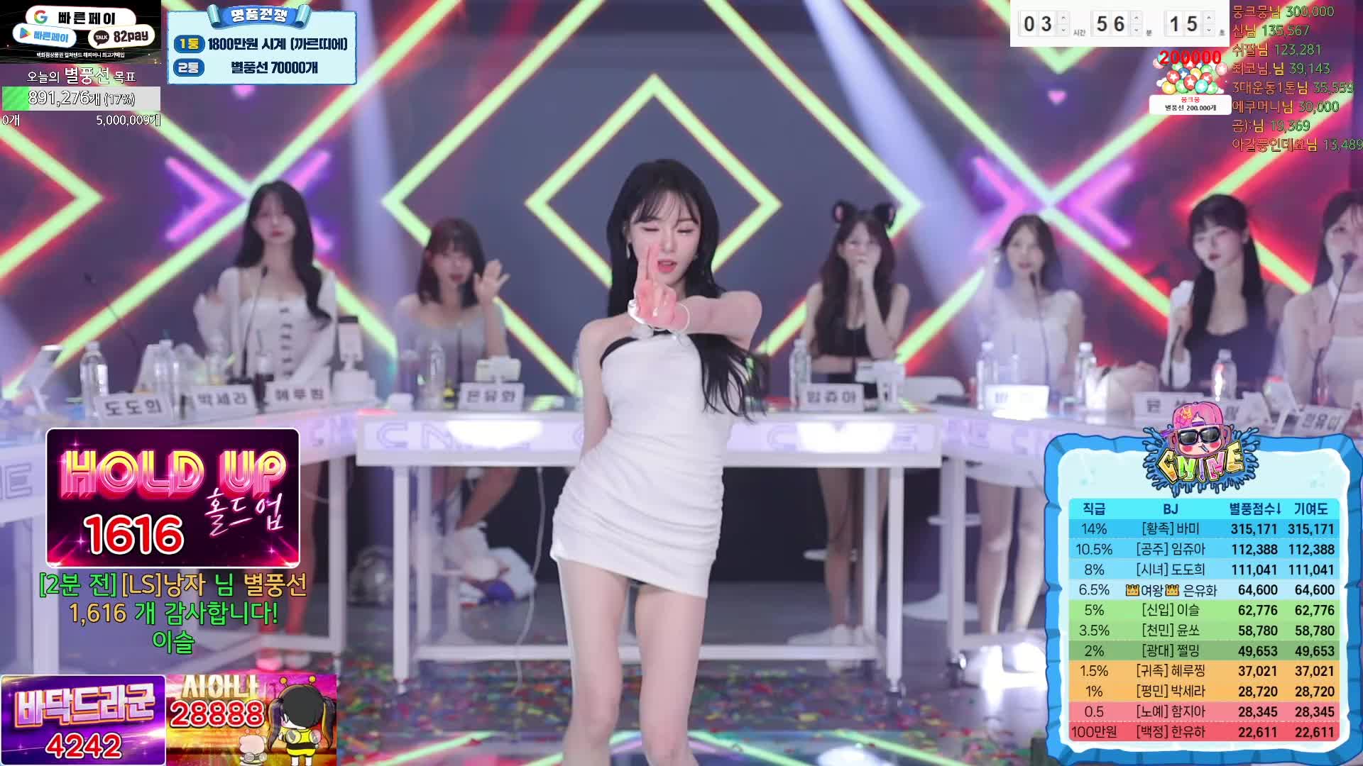 #韩国BJ #韩国女主播 #afreecatv #哲九C9 指定惩罚战 @ikan_live 2024-08-12  part1️⃣喜欢请点赞支持下 ️助力频道
