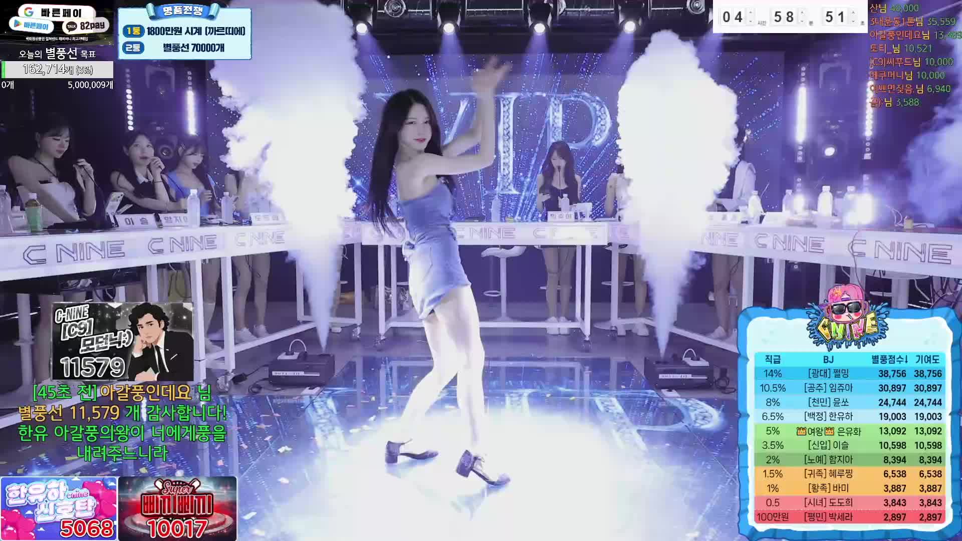 #韩国BJ #韩国女主播 #afreecatv #哲九C9 指定惩罚战 @ikan_live 2024-08-12  part1️⃣喜欢请点赞支持下 ️助力频道