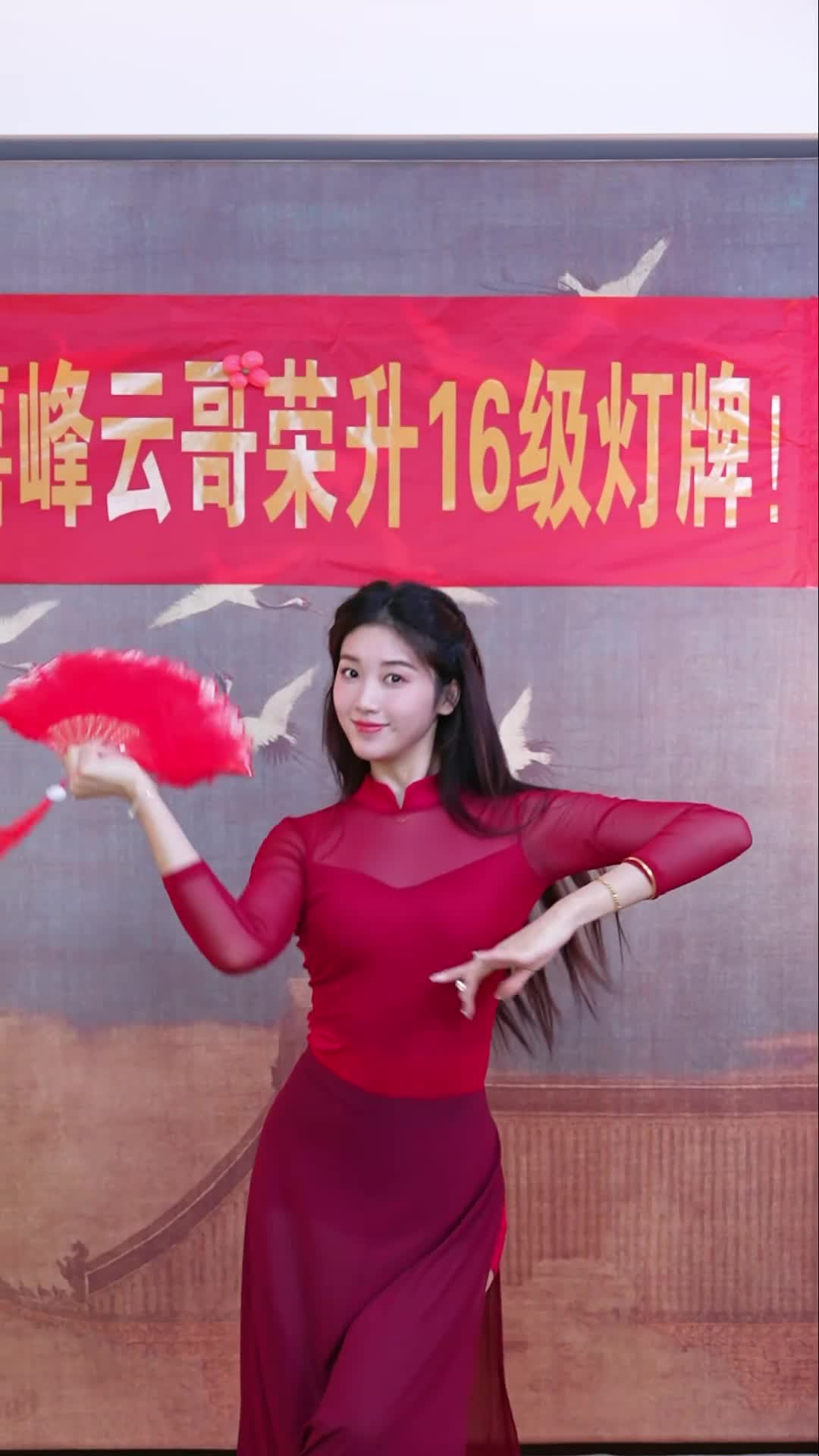 #徐婉婷 #抖音 #舞蹈 #中国舞 @ikan_live 2024-08-13