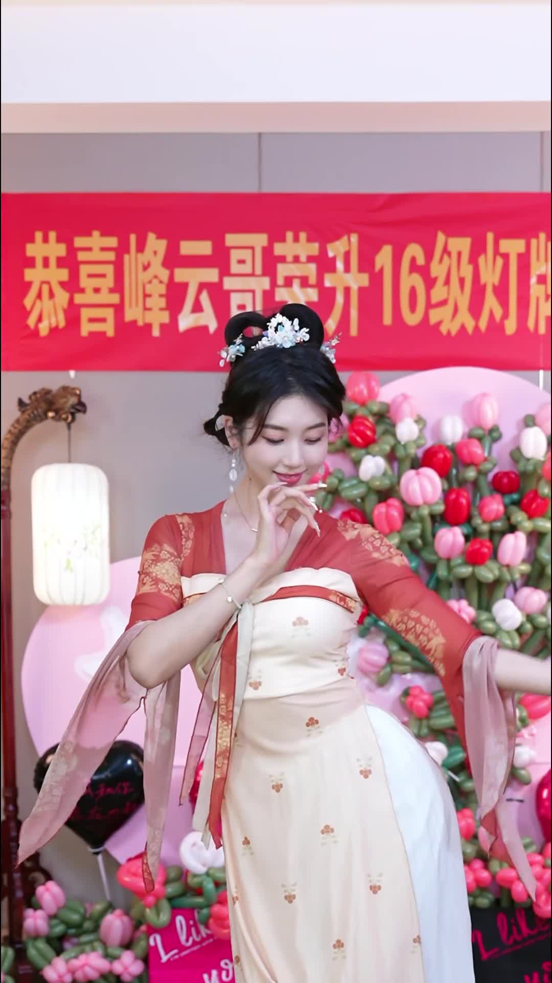 #徐婉婷 #抖音 #舞蹈 #中国舞 @ikan_live 2024-08-10