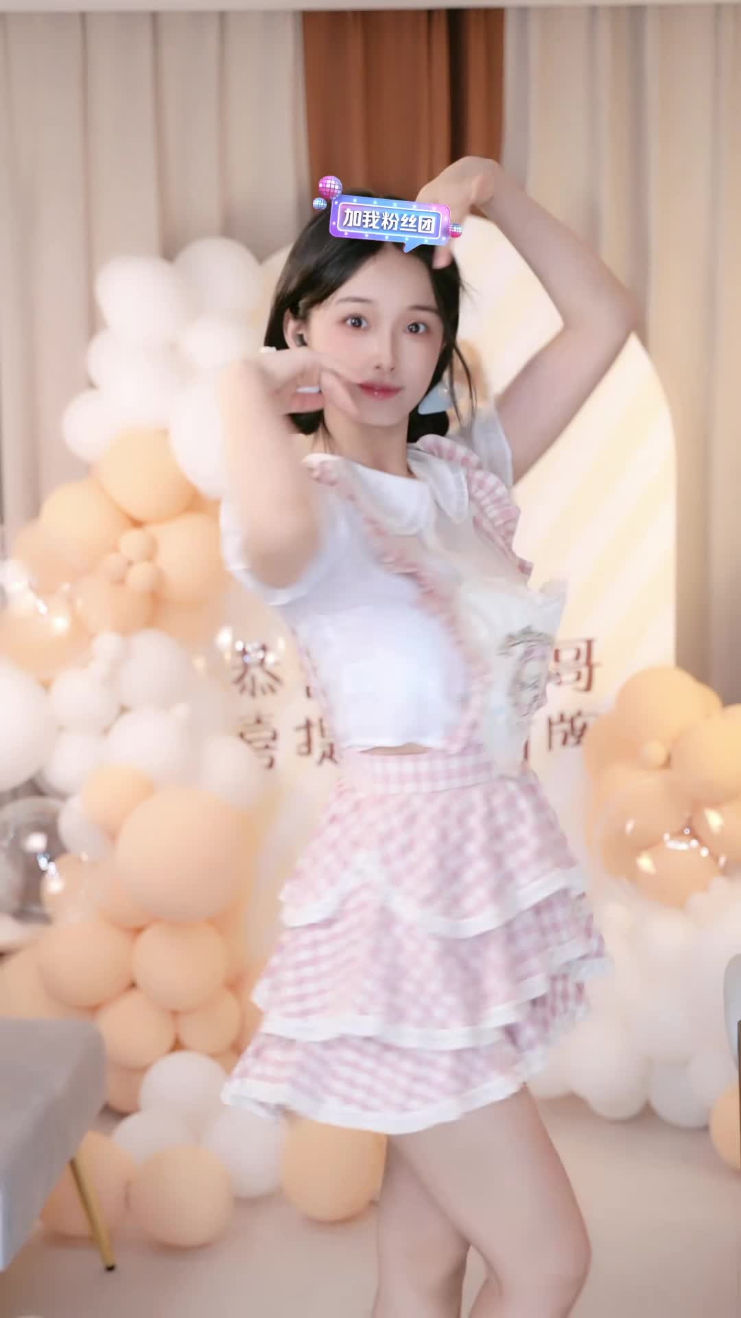 #芊雨 #抖音 #舞蹈 @ikan_live 2024-08-07