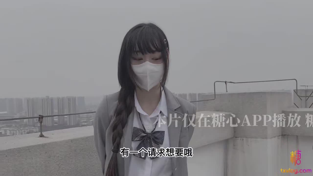 #腹黑 #女学生 #老师 #嫩穴  #无套腹黑女学生的设计勾引，男老师最终沦陷无套插入嫩穴