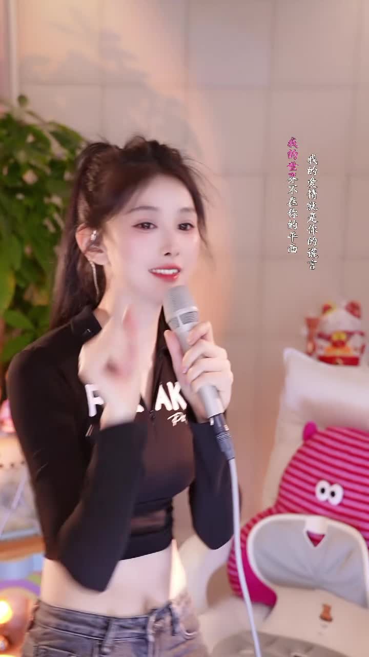 #沐莹莹 #抖音 #歌手 @ikan_live 2024-08-11
