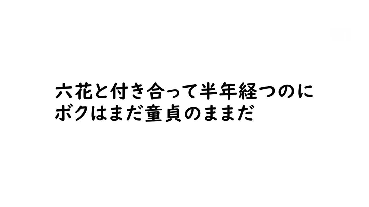 标题：MIDV-031 被肉食大學生家教睡走的女友 小野六花标签：#小野六花 #jk #黑丝 #学生 #反差 @lyggw简介：这部发型不太合适，上一部的丸子头和以前更长些的头发比较好看。