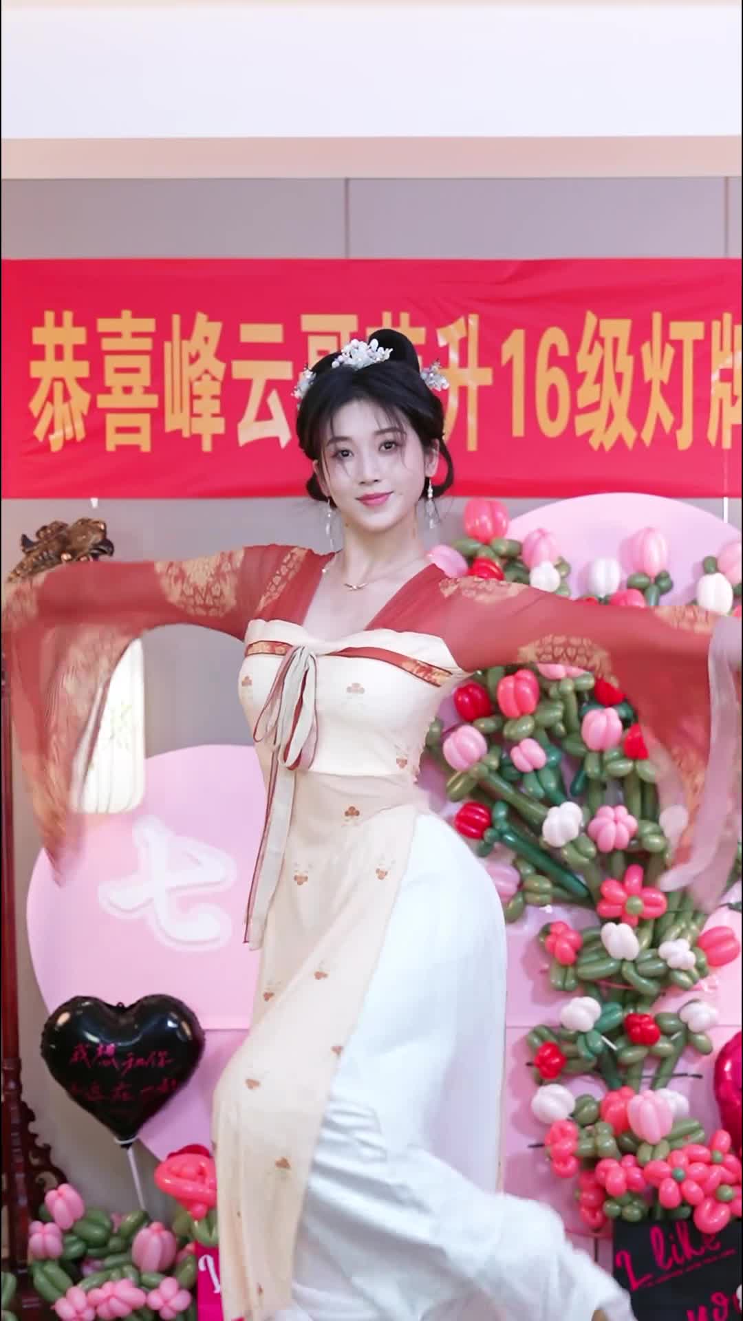 #徐婉婷 #抖音 #舞蹈 #中国舞 @ikan_live 2024-08-10