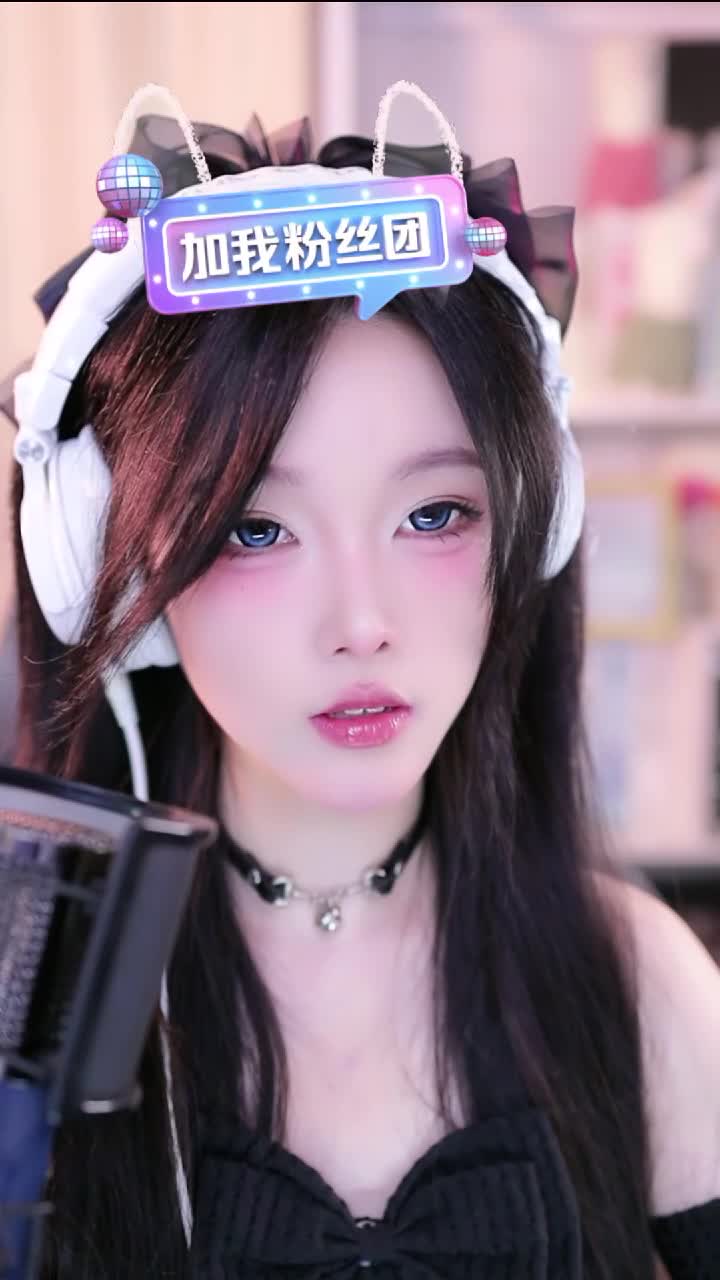 #达咩没吃饭 #抖音 #歌手 @ikan_live 2024-08-27