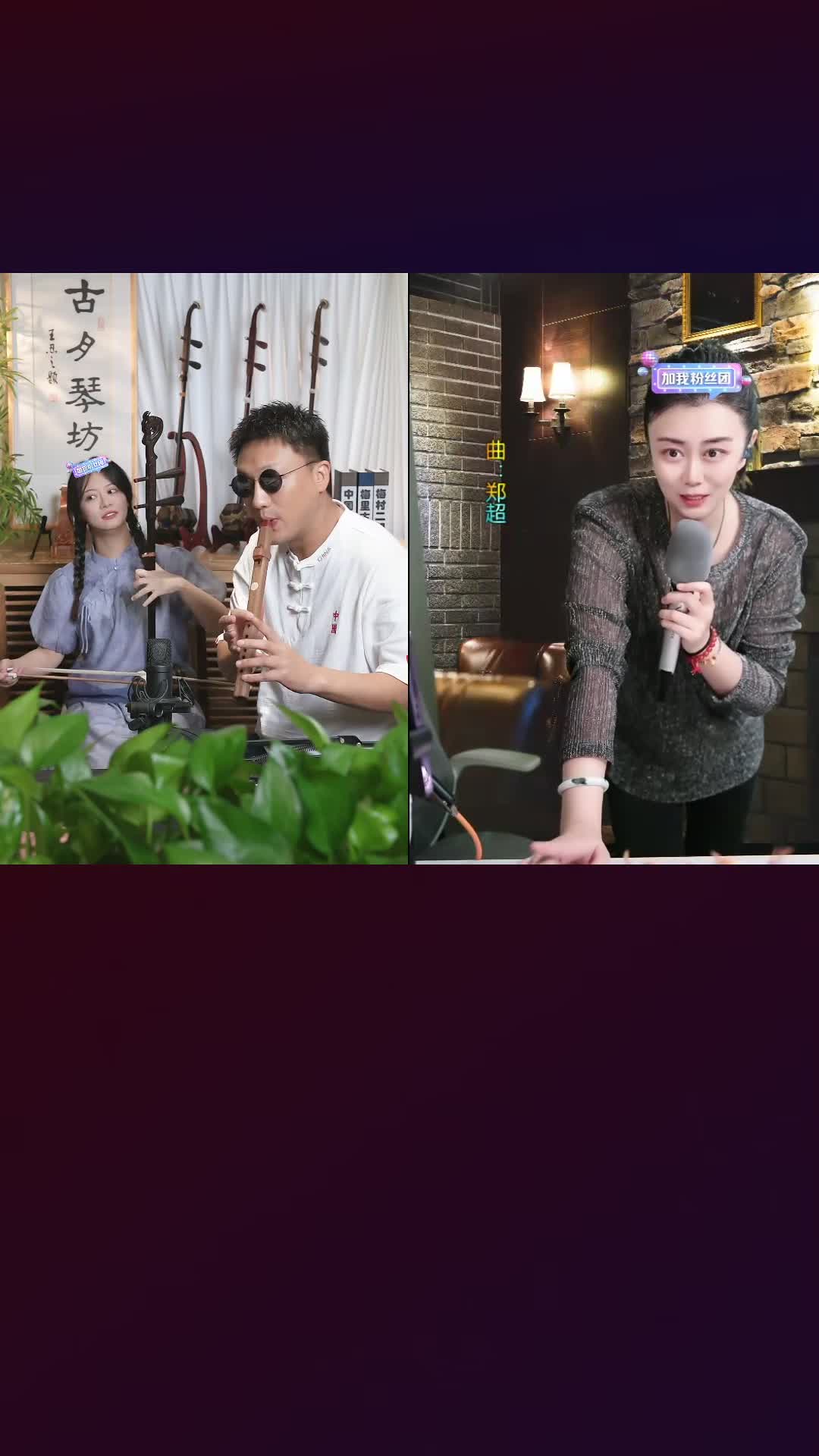 #二饼胡拉 #抖音 #乐器 @ikan_live 2024-08-17