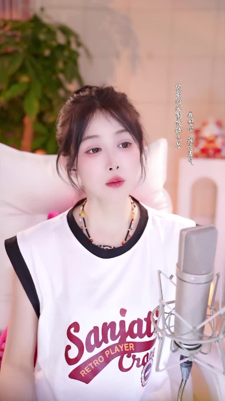 #沐莹莹 #抖音 #歌手 @ikan_live 2024-08-15
