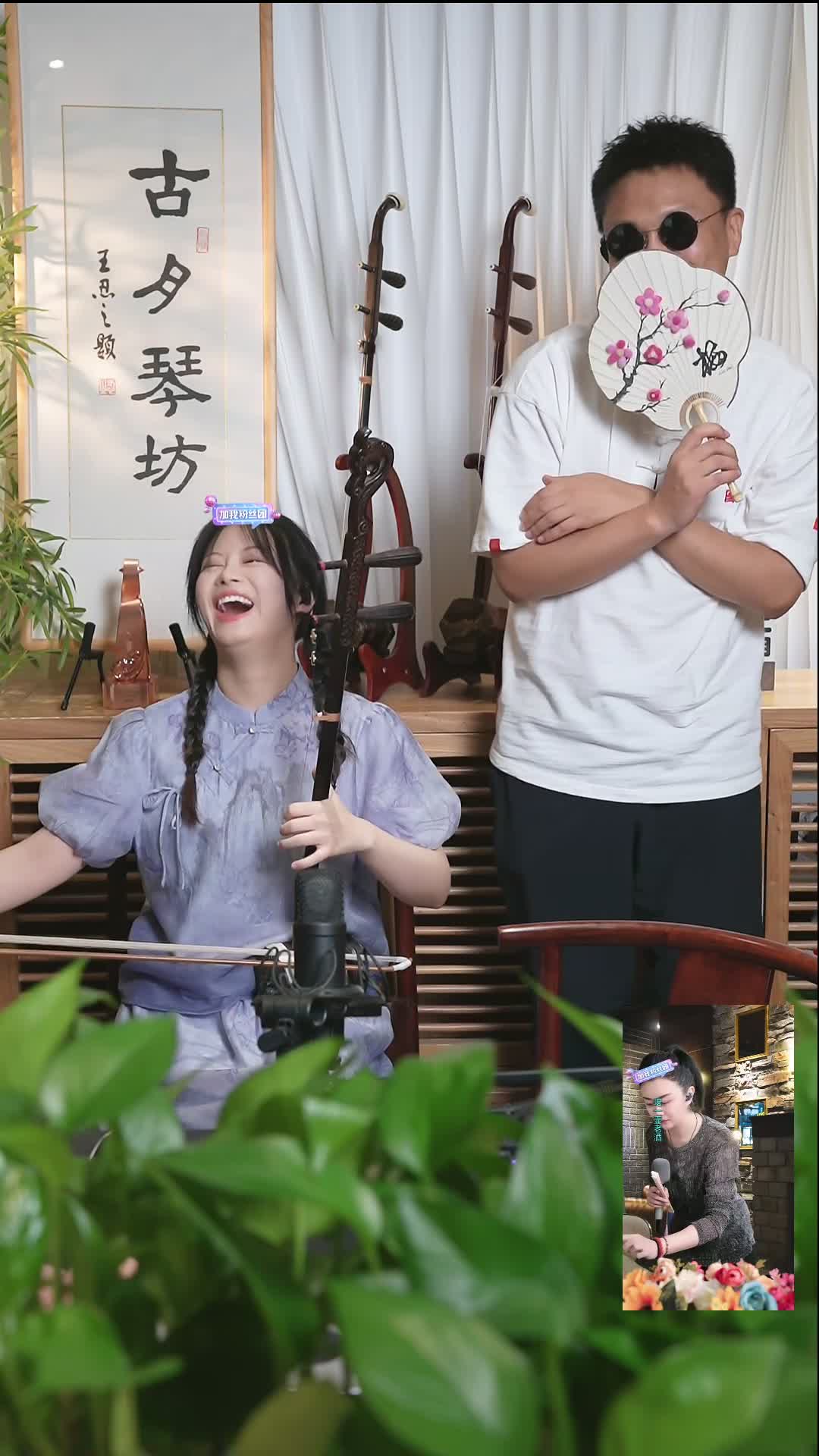 #二饼胡拉 #抖音 #乐器 @ikan_live 2024-08-17