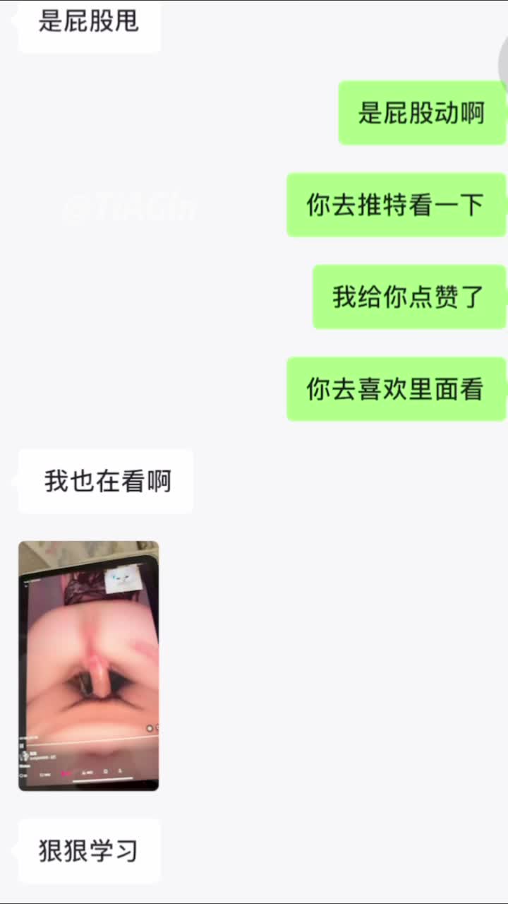 4月新档】推特新晋绿帽新婚夫妻天生少妇淫妻「克莱因」「TiAGln」《绿帽之弥补的性爱》跟老婆做爱失败第二天主动勾引我