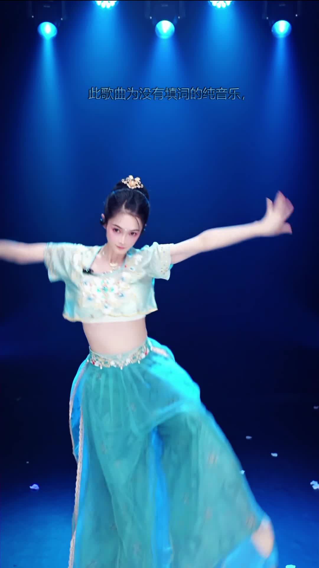 #舞蹈生诗诗 #抖音 #舞蹈 #中国舞 @ikan_live 2024-08-22