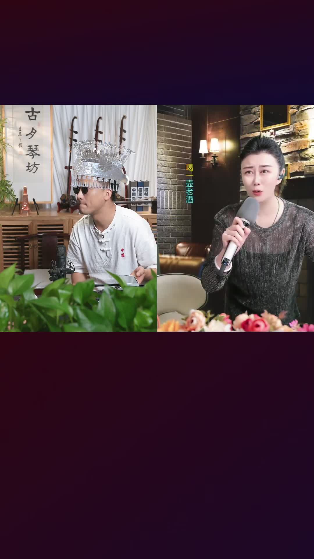 #二饼胡拉 #抖音 #乐器 @ikan_live 2024-08-17