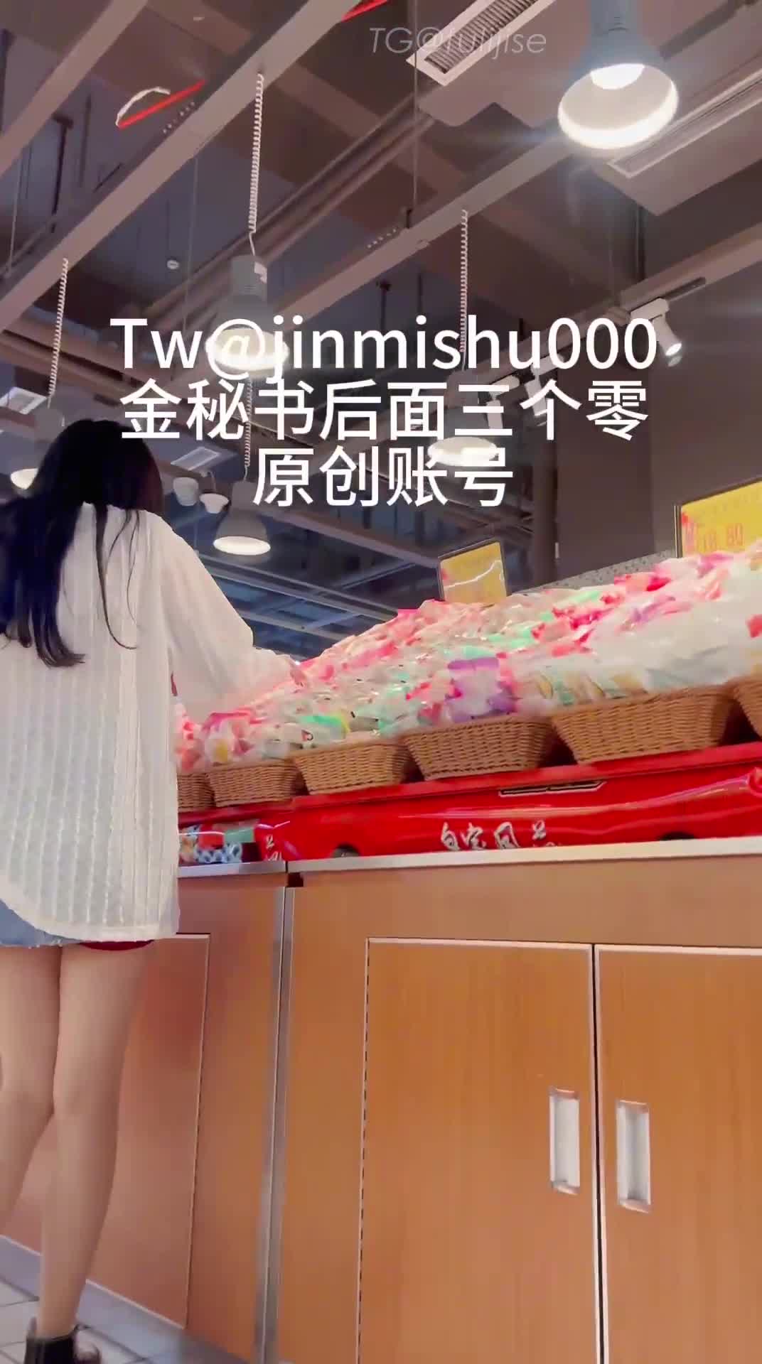 户外露出母狗 #金秘书 #jinmishu000 #Sexy_Newday