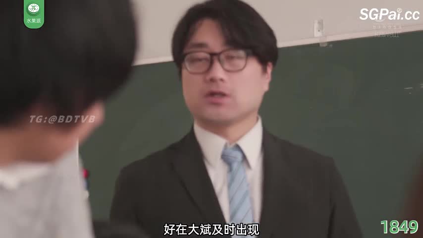 π1849 得人恩果千年记，白玩学生女萝莉 【CAWD-677】 #栗宫双叶