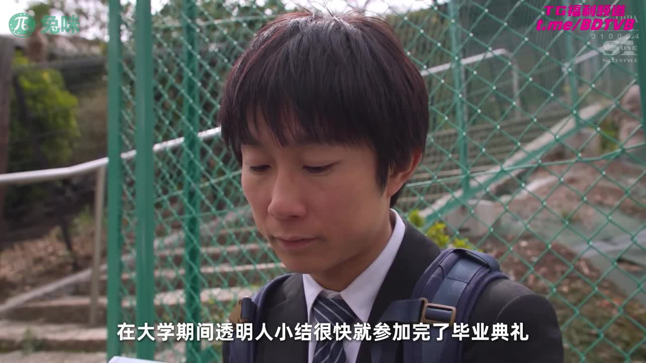 241228C 宅男毕业季，淫荡姐姐送大礼！番号：SONE-424女优：#Unpai出处：#水果派