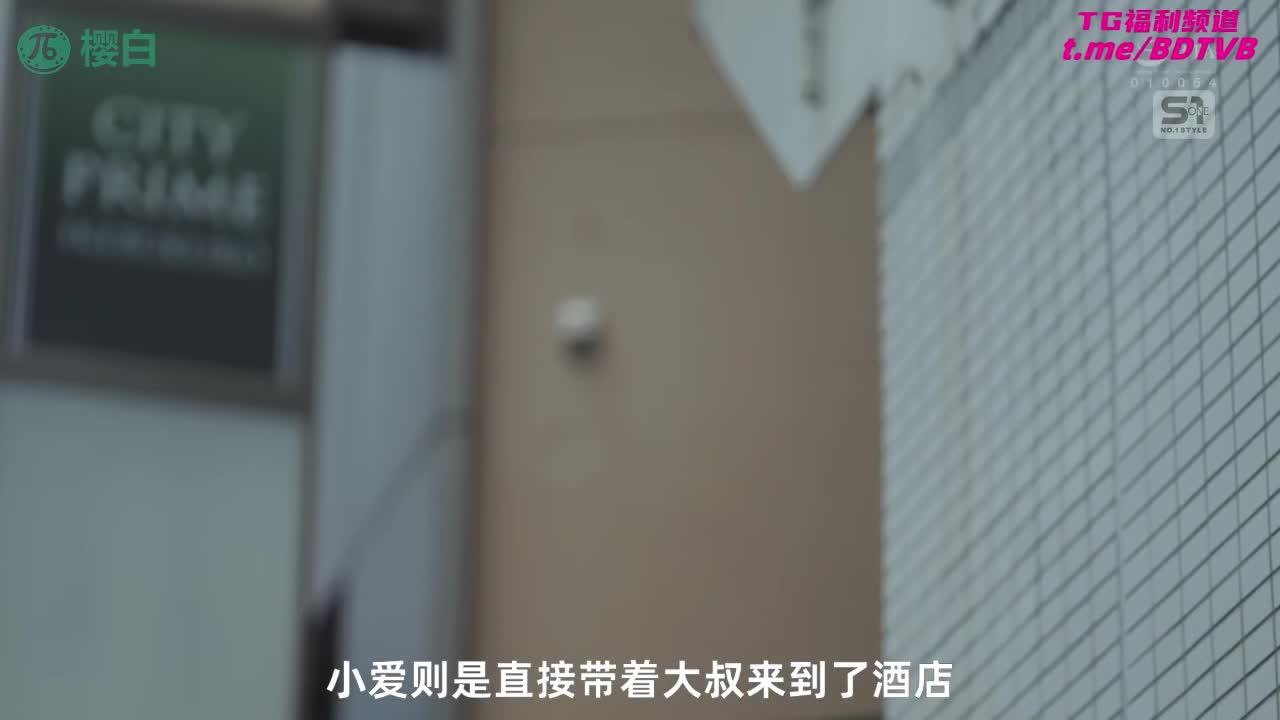 250213A  【无码精选】枫芙爱最新JK制服片！冷漠少女小穴出租中！番号：SONE-591女优：#枫芙爱出处：#水果派