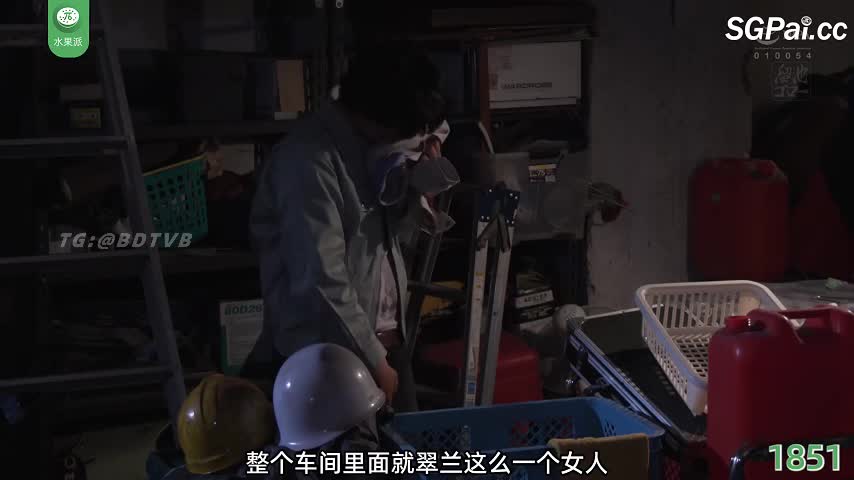 π1851 上班摸鱼打手枪，借机拿下老板娘 【MEYD-810】 #宍户翠兰