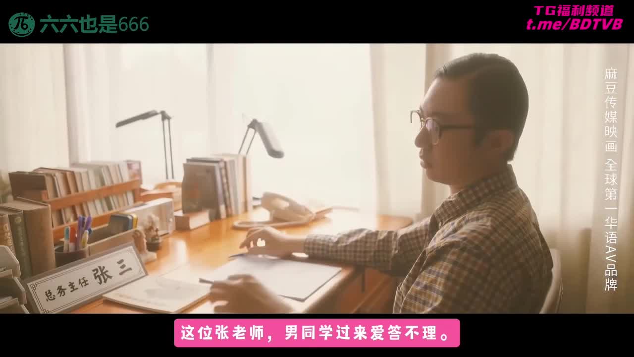 250320A 【六六选片·国产内射】<少妇白洁>全四集解说番号：MDSR-0005-1 MDSR-0005-2 MDSR-0005-3 MDSR-0005-4女优：#李蓉蓉 #姚彤彤 #艾熙 #苏畅标签：#人妻 #换妻 #少妇 #强奸