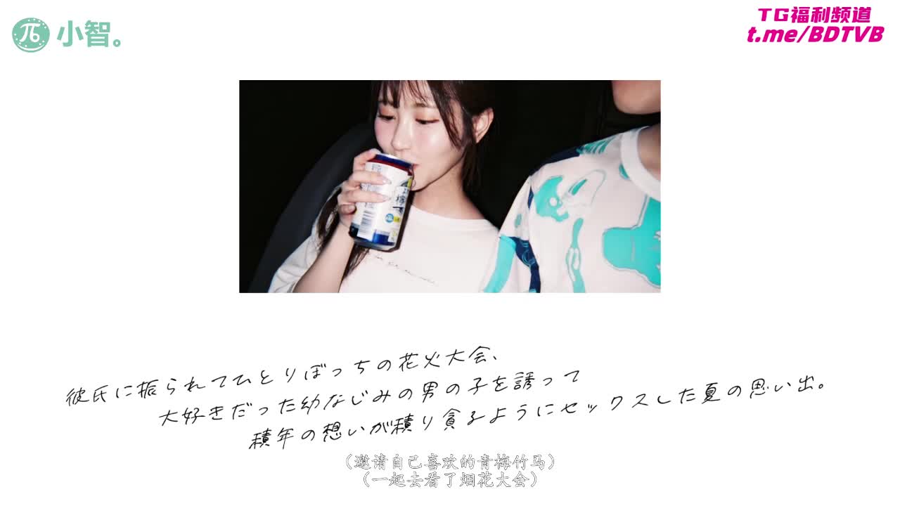 250306F  【小野六花】穿上和服，重回初恋时代!番号：MIDA-030女优：#小野六花标签：#初恋 #和服 #美少女 #接吻