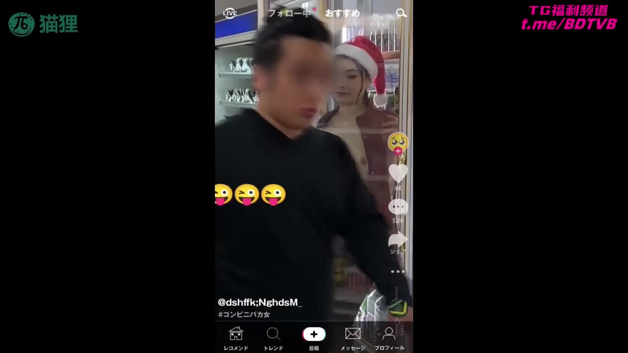 250405D 【神木丽】便利店发骚，抖音上发浪!番号：SDDE-711女优：#神木丽标签：#便利店 #全裸 #口交 #女上位