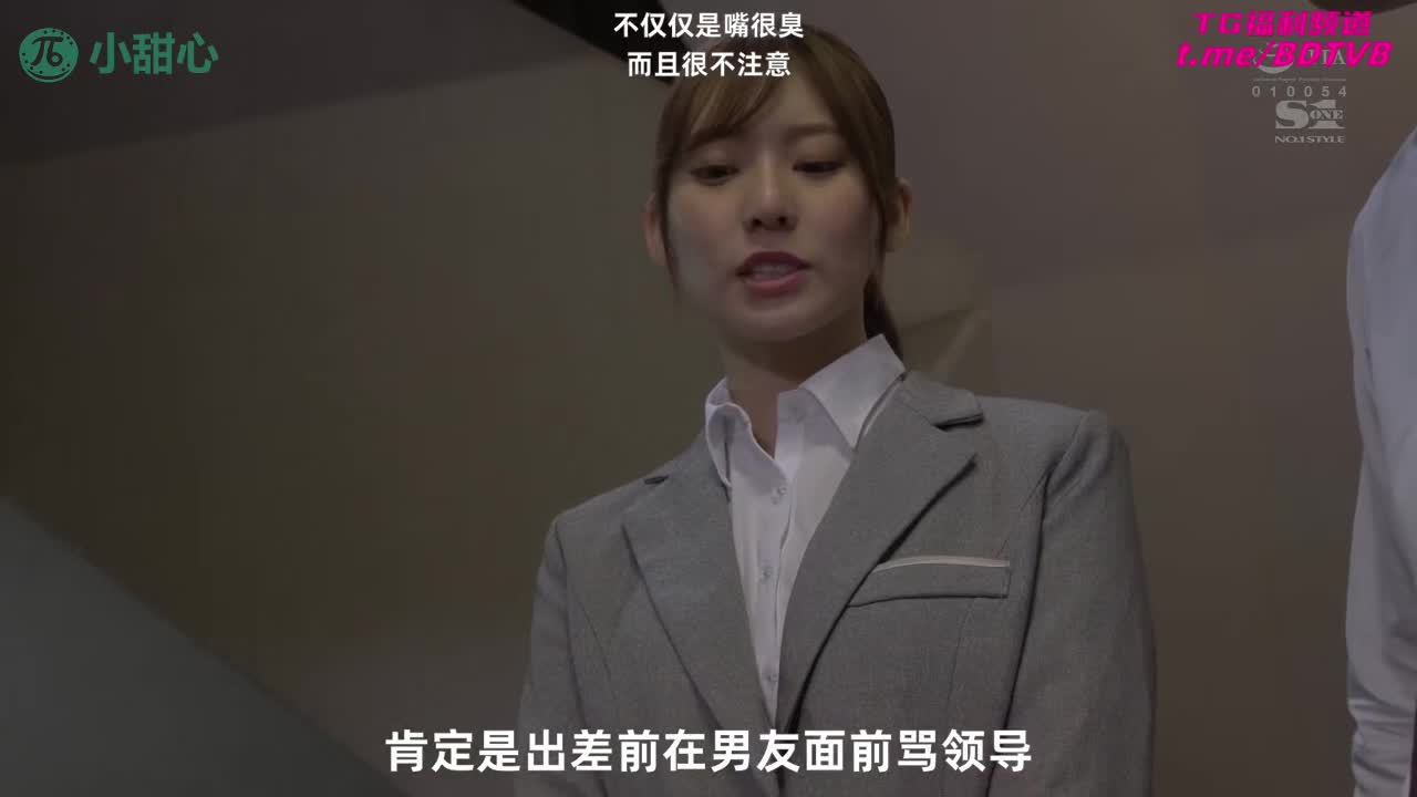 250310A 【枫芙爱】泡温泉玩美腿!上司的邪恶惩罚来啦! 番号：SSIS-642女优：#枫芙爱标签：#NTR #丝袜 #腿控 #剧情
