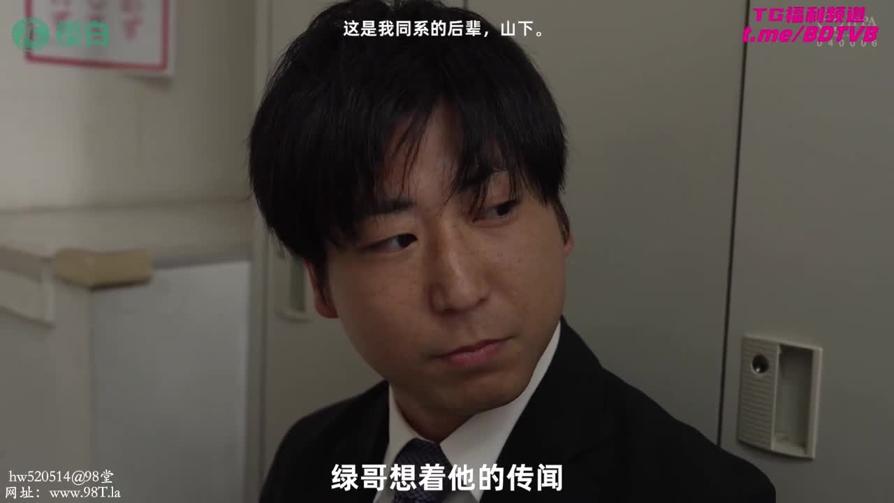 250222A  【精选无码】NTR来袭!下属疯狂中出我最爱的妻子!小穴被灌成泡芙! 番号：MRSS-162女优：#森日向子出处：#水果派