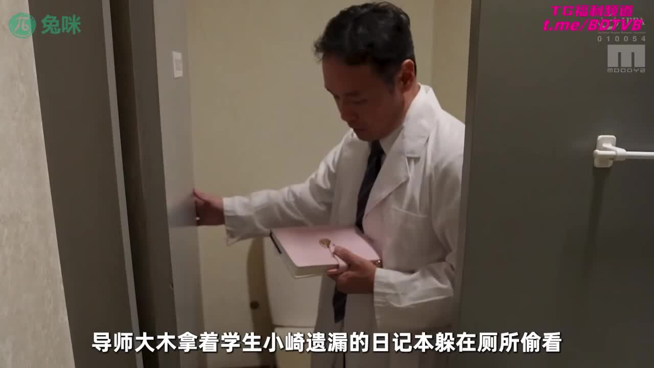 250121E  【三崎奈奈】水果教师九个坏，硕士叫兽最变态！番号：MIDV-661女优：#绘恋空出处：#水果派