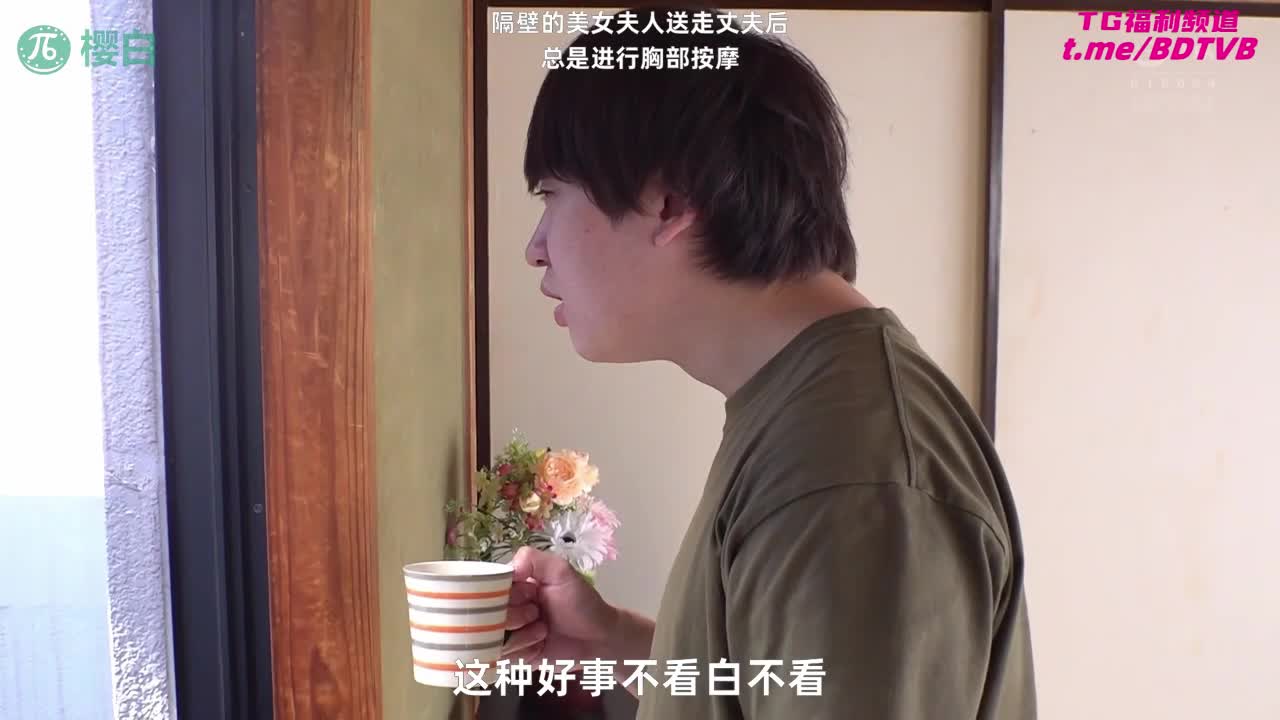 250406C  【森日向子】饥渴人妻想催乳!  肥仔小胖来辛苦！番号：PPPE-311女优：#森日向子标签：#催乳 #人妻 #捉奸 #NTR
