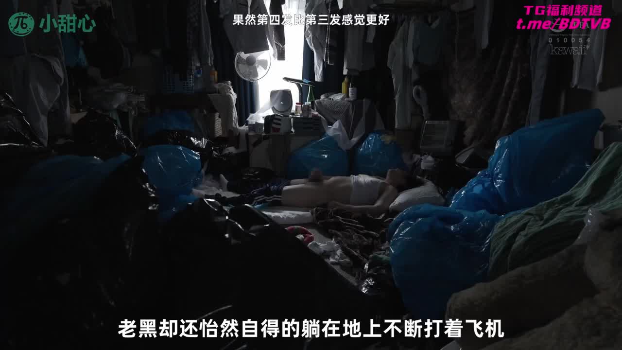 250120A  【无码精选】清纯女学生！被变态大叔中出到怀孕！番号：CAWD-758女优： #月野江翠出处：#水果派