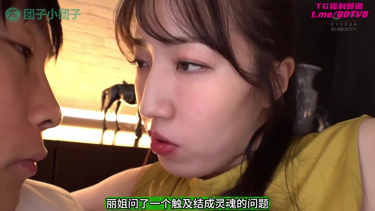241230A 黑丝骚媚上司，结狗软饭硬吃。番号：EBWH-156女优：#二阶堂丽出处：#水果派