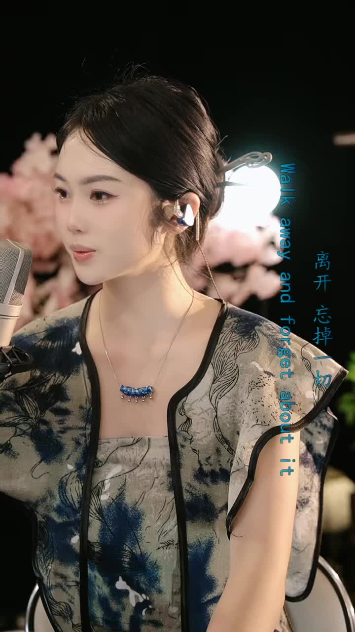 #黔一朵儿 #抖音 #歌手 @ikan_live 2024-09-15