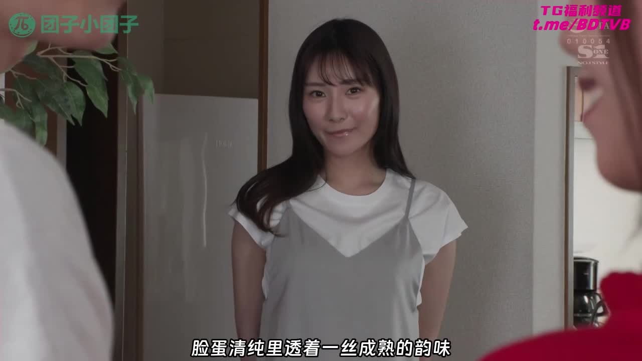 250223A  【山手梨爱】浴室乳神重出江湖！番号：SSIS-535女优：#山手梨爱出处：#水果派