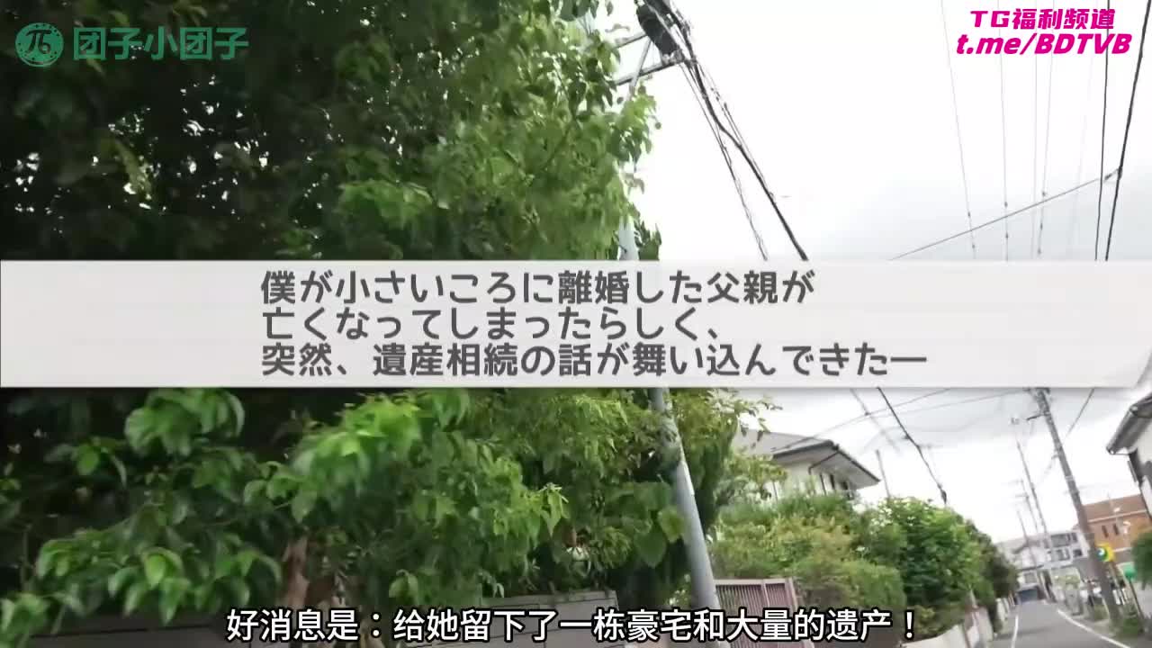 250101A  【元旦特辑】开年第一发，就来撸给ta!番号：MTALL-098女优：#爱花未满出处：#水果派