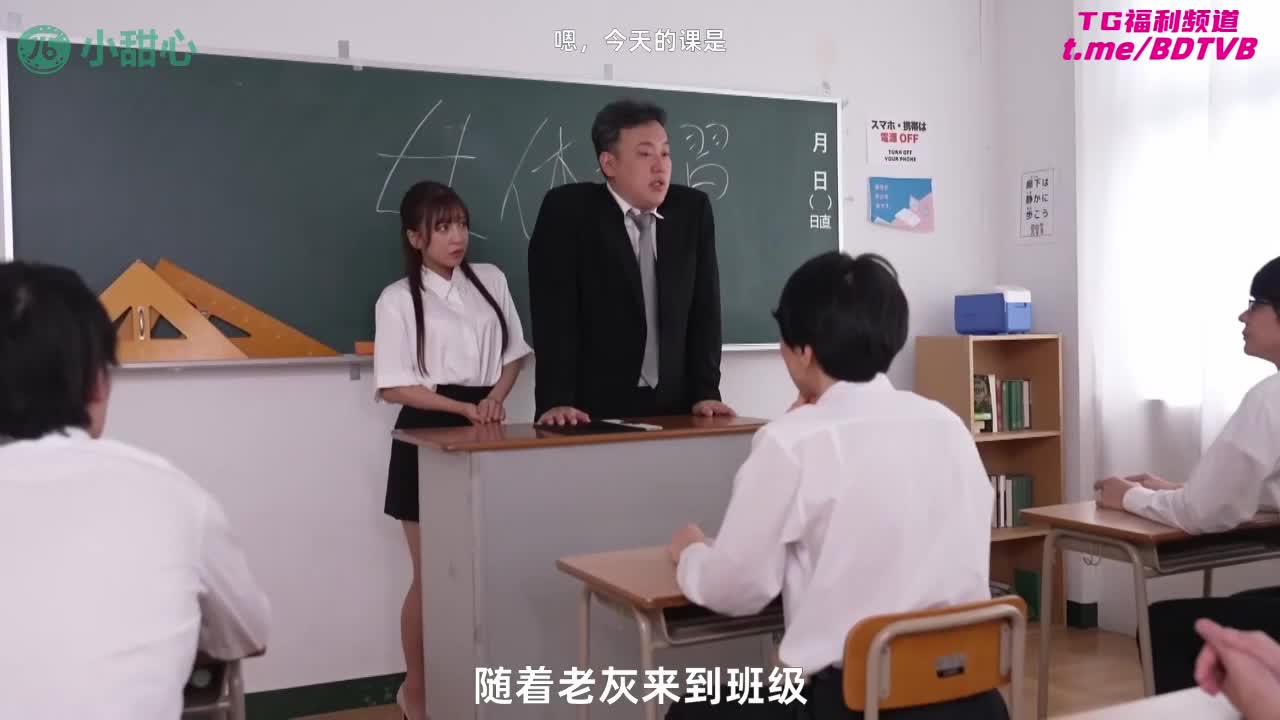 250127A  【无码精选】被性欲爆棚的学生们！干到崩溃的实习老师！番号：REAL-879女优：#凉宫遥香出处：#水果派