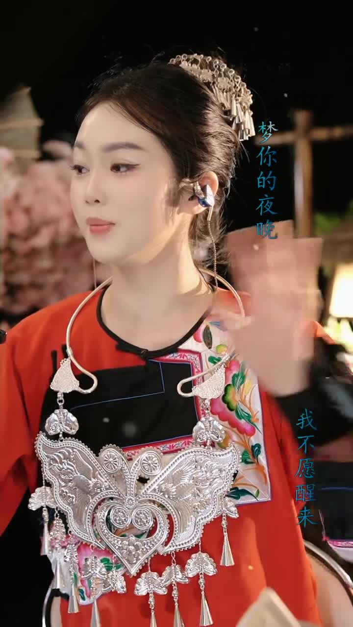 #黔一朵儿 #抖音 #歌手 @ikan_live 2024-09-17
