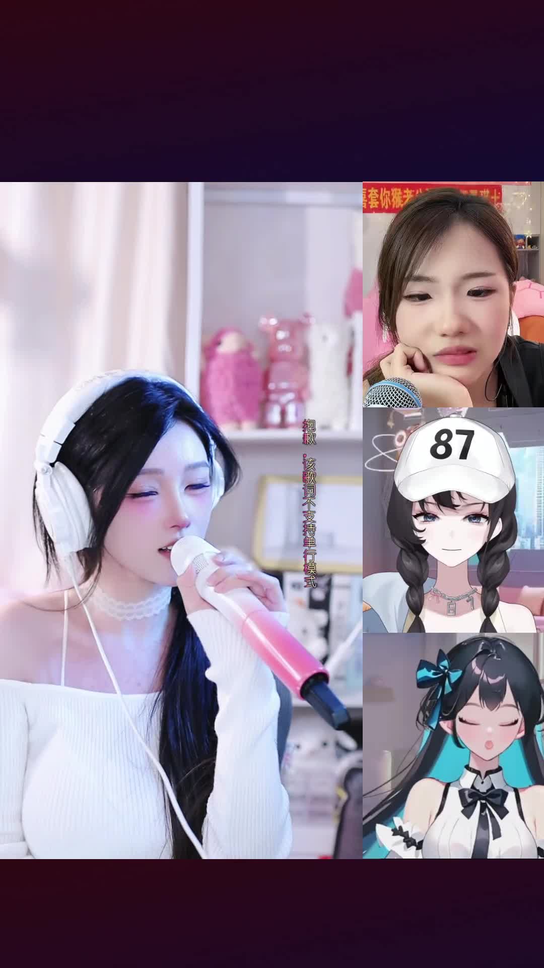 #达咩没吃饭 #抖音 #歌手 @ikan_live 2024-09-08