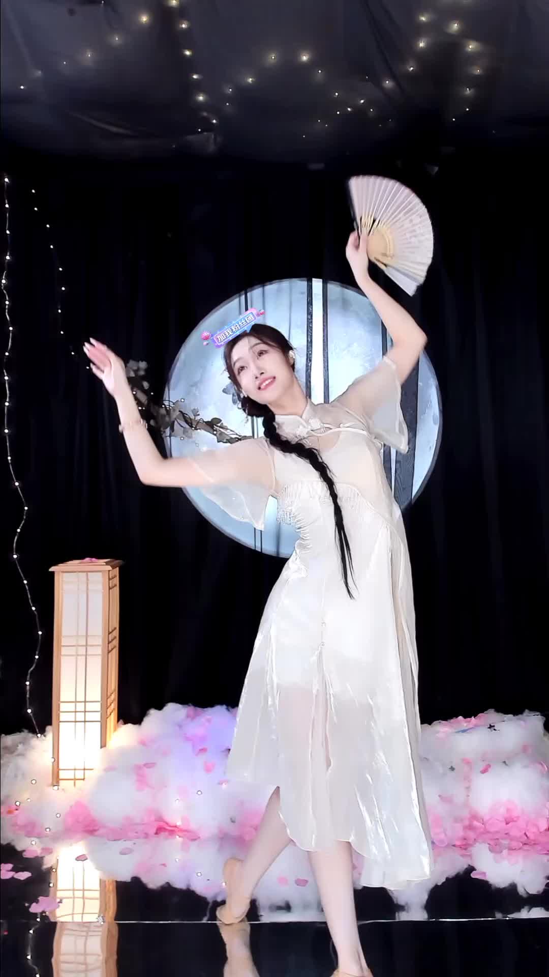 #雪衣容 #抖音 #舞蹈 #中国舞 @ikan_live 2024-09-19