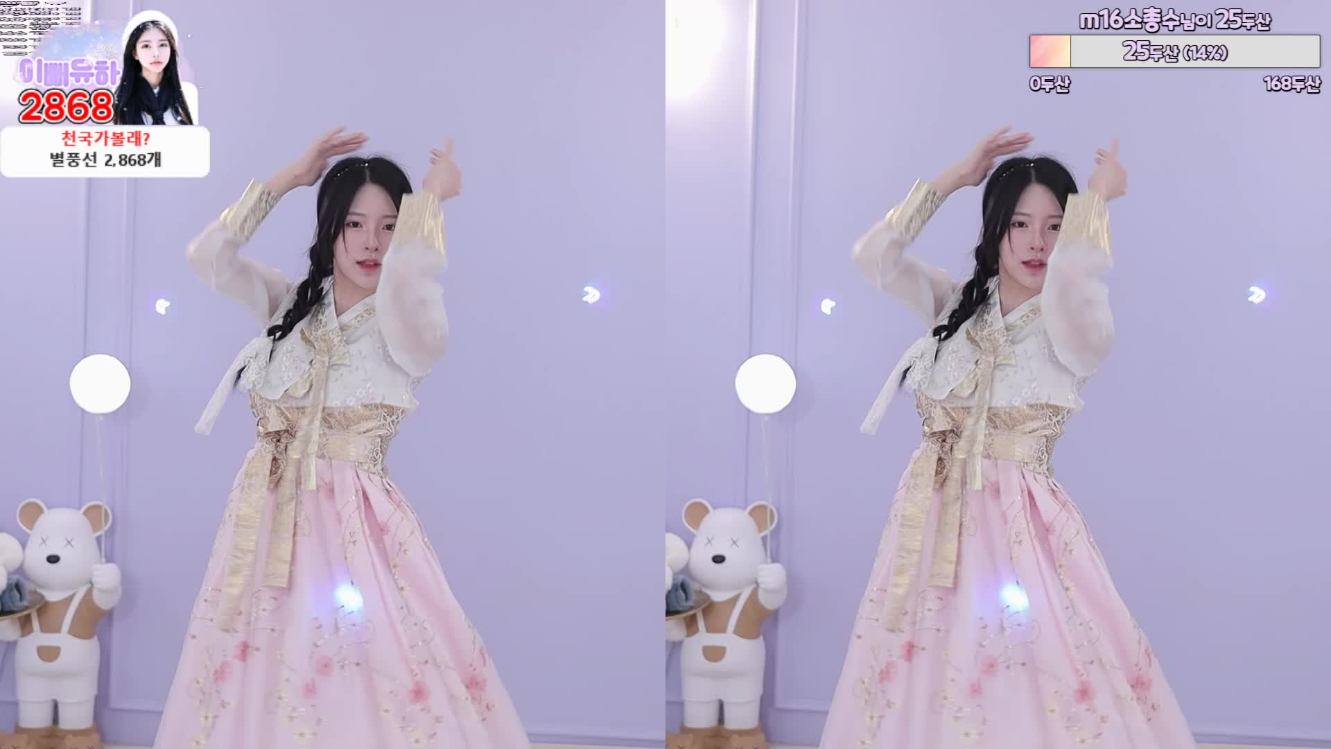 #kjjeong0609 #한유하 #韩雨荷 #afreecatv #韩国BJ @ikan_live