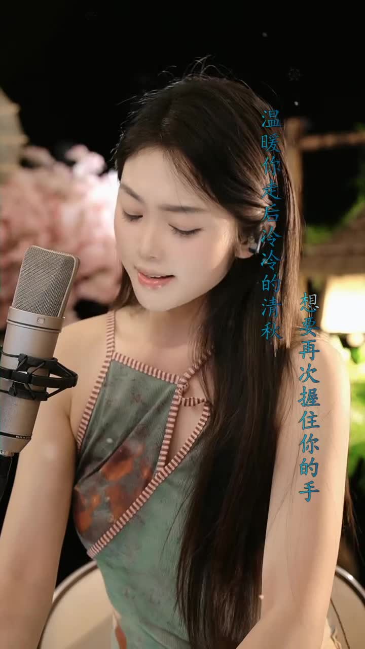 #黔一朵儿 #抖音 #歌手 @ikan_live 2024-09-19