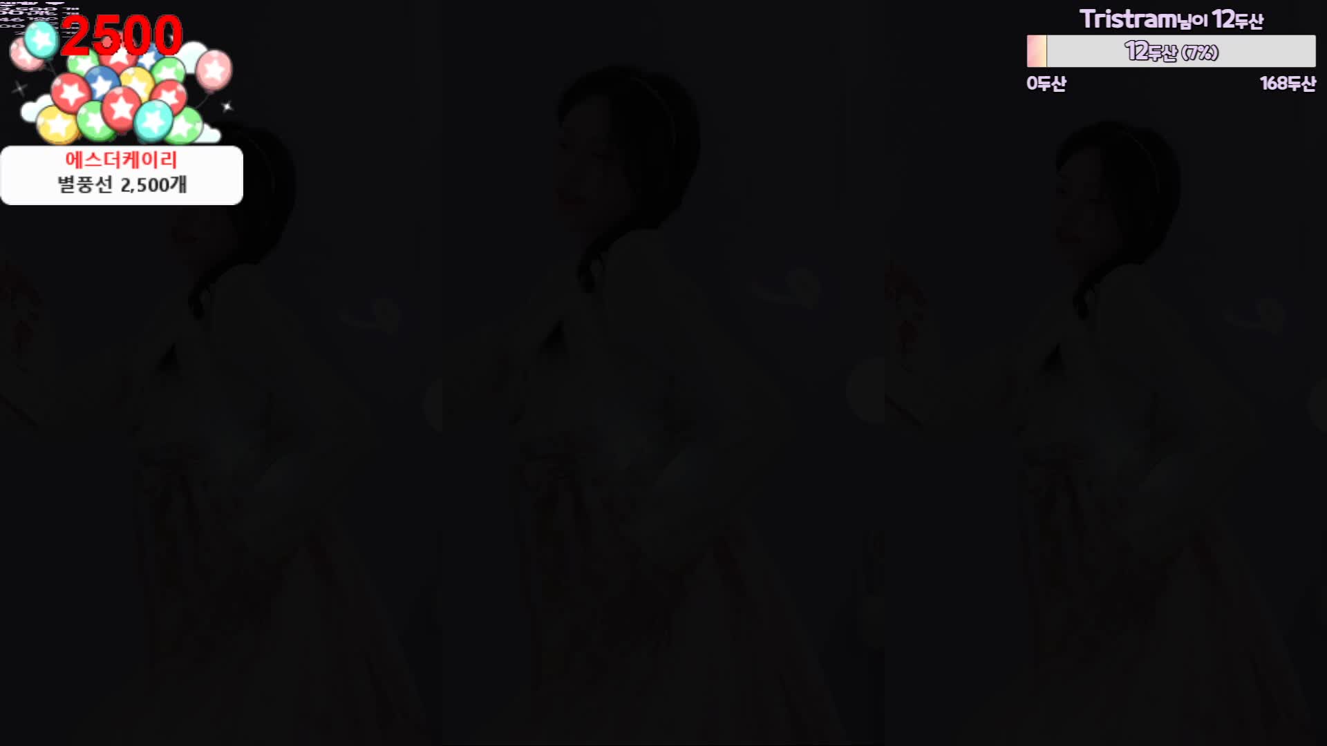 #kjjeong0609 #한유하 #韩雨荷 #afreecatv #韩国BJ @ikan_live