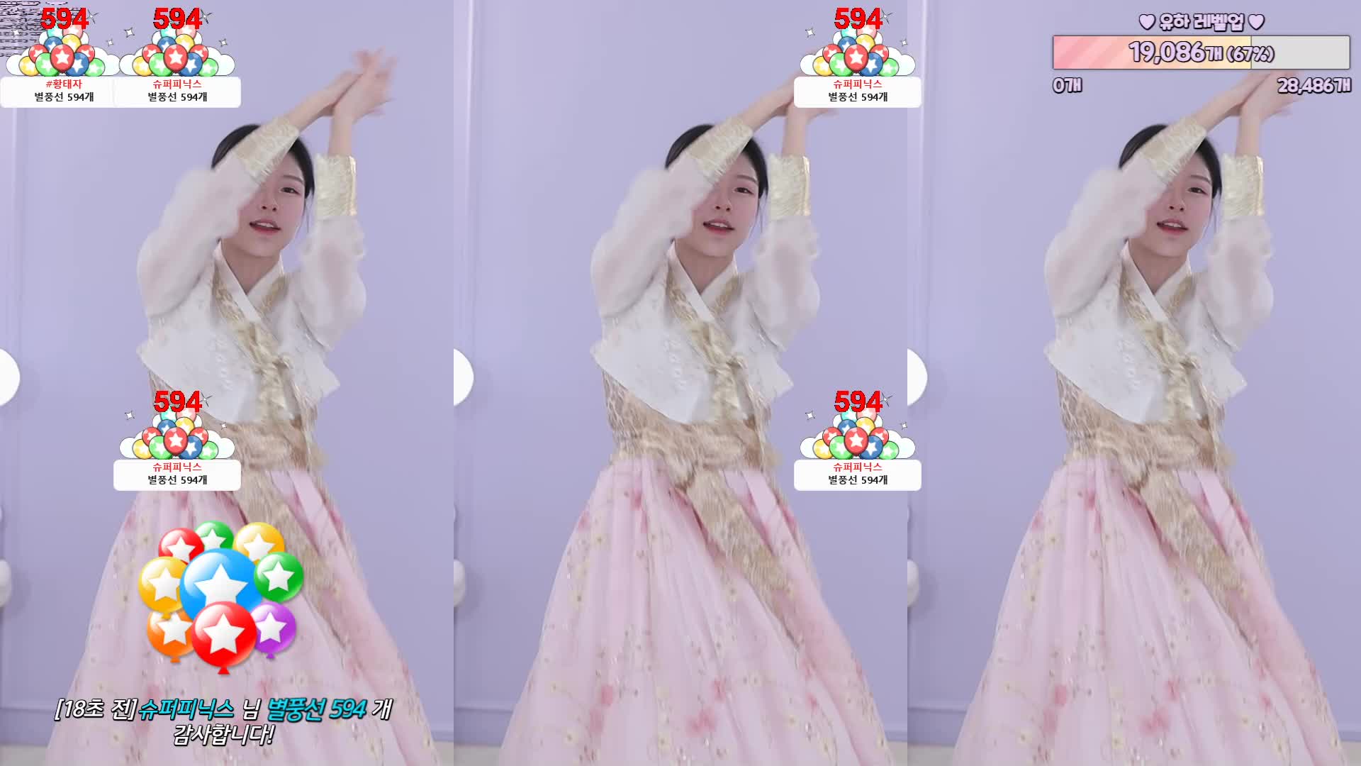 #kjjeong0609 #한유하 #韩雨荷 #afreecatv #韩国BJ @ikan_live