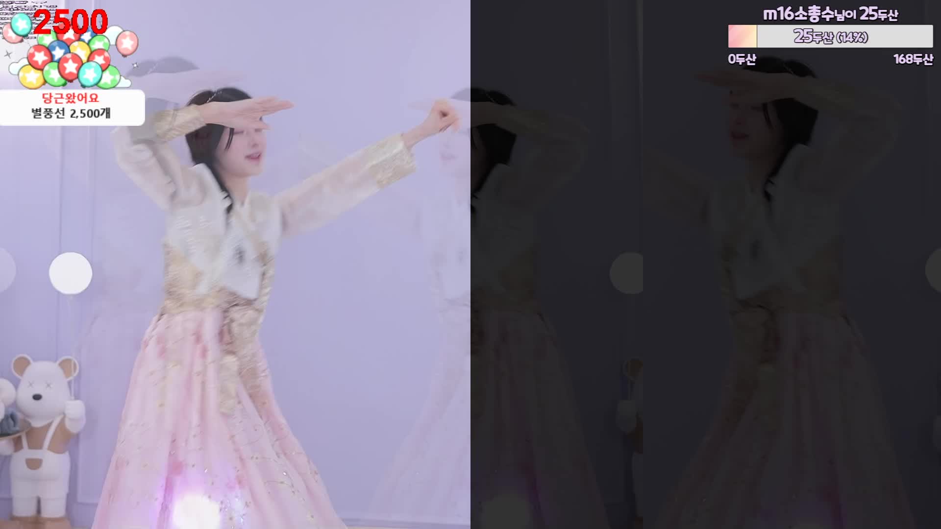 #kjjeong0609 #한유하 #韩雨荷 #afreecatv #韩国BJ @ikan_live