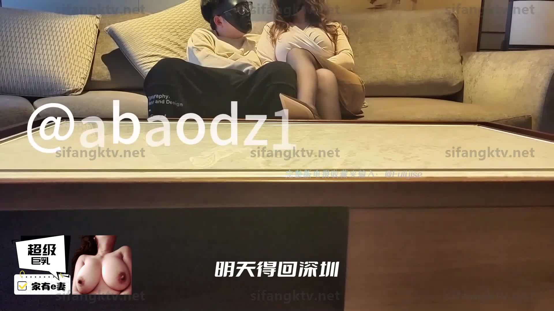 推特36E人妻 家里E妻 e嫂#abaodz1 #黑丝 #大奶巨乳 #高跟鞋#女上骑乘 啪啪